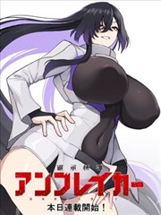 墨色剑客漫画插画
